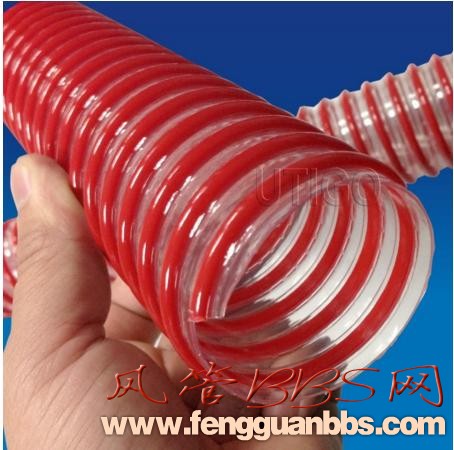 suction hose red.JPG